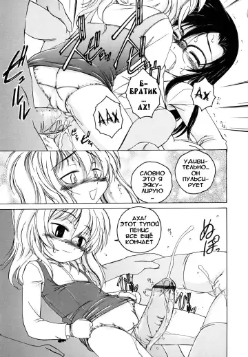 [Wanyanaguda] Kuro Loli Fhentai - Page 229