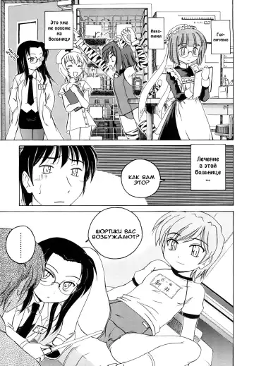 [Wanyanaguda] Kuro Loli Fhentai - Page 23