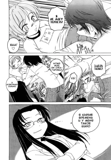 [Wanyanaguda] Kuro Loli Fhentai - Page 26