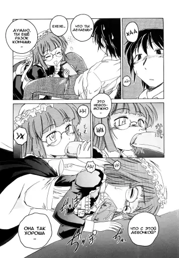 [Wanyanaguda] Kuro Loli Fhentai - Page 31