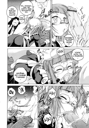 [Wanyanaguda] Kuro Loli Fhentai - Page 32