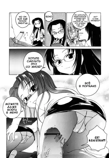 [Wanyanaguda] Kuro Loli Fhentai - Page 34