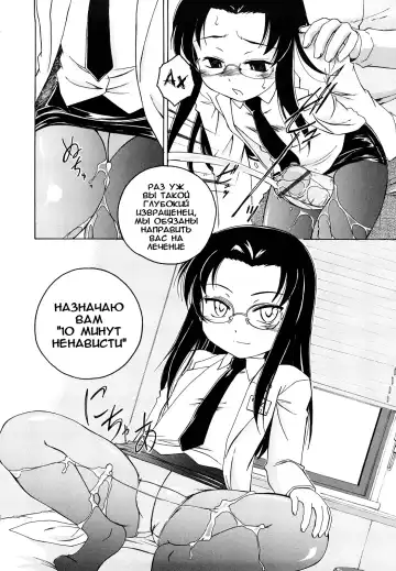 [Wanyanaguda] Kuro Loli Fhentai - Page 36