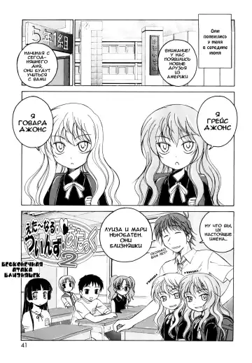 [Wanyanaguda] Kuro Loli Fhentai - Page 41