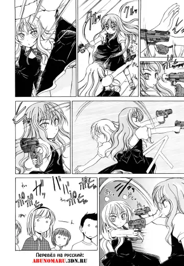 [Wanyanaguda] Kuro Loli Fhentai - Page 44