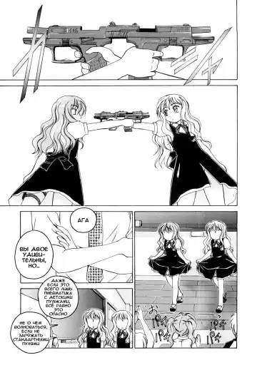 [Wanyanaguda] Kuro Loli Fhentai - Page 45