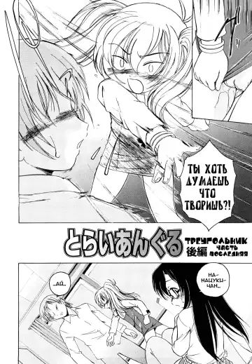 [Wanyanaguda] Kuro Loli Fhentai - Page 52