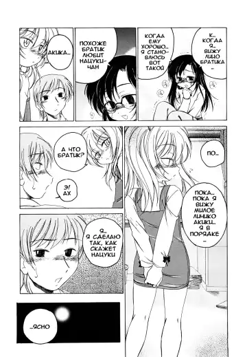 [Wanyanaguda] Kuro Loli Fhentai - Page 56