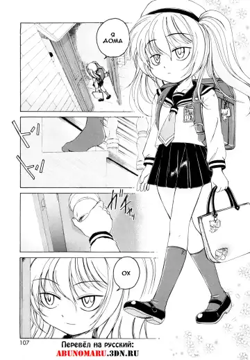 [Wanyanaguda] Kuro Loli Fhentai - Page 57