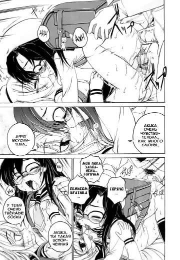 [Wanyanaguda] Kuro Loli Fhentai - Page 63