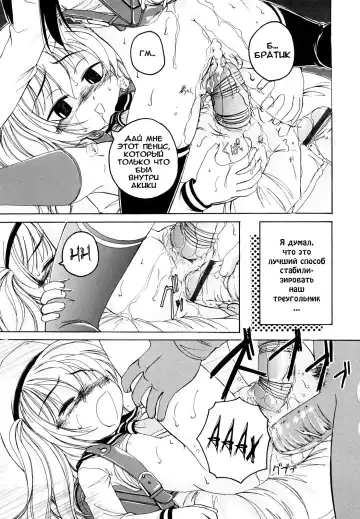 [Wanyanaguda] Kuro Loli Fhentai - Page 65