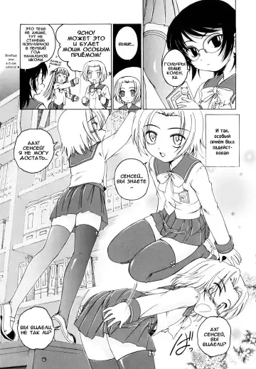 [Wanyanaguda] Kuro Loli Fhentai - Page 69