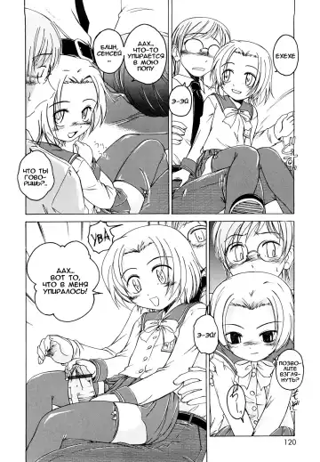 [Wanyanaguda] Kuro Loli Fhentai - Page 70
