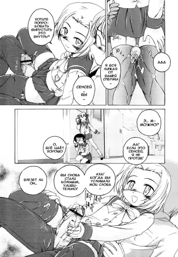 [Wanyanaguda] Kuro Loli Fhentai - Page 73