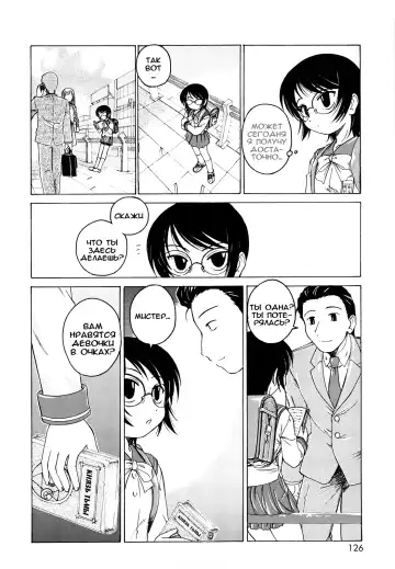 [Wanyanaguda] Kuro Loli Fhentai - Page 76