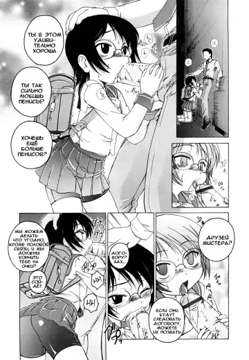 [Wanyanaguda] Kuro Loli Fhentai - Page 77
