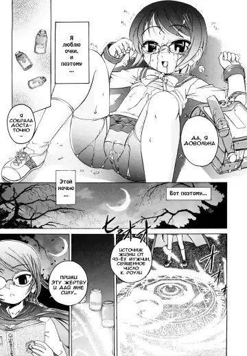 [Wanyanaguda] Kuro Loli Fhentai - Page 83