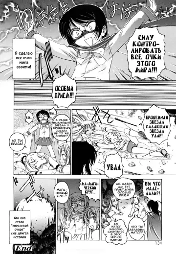 [Wanyanaguda] Kuro Loli Fhentai - Page 84