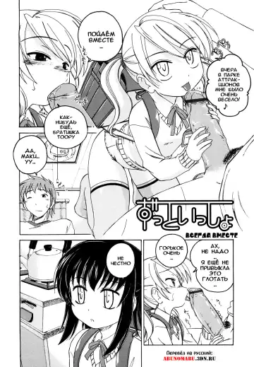 [Wanyanaguda] Kuro Loli Fhentai - Page 93