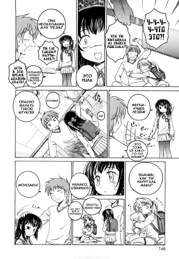 [Wanyanaguda] Kuro Loli Fhentai - Page 96