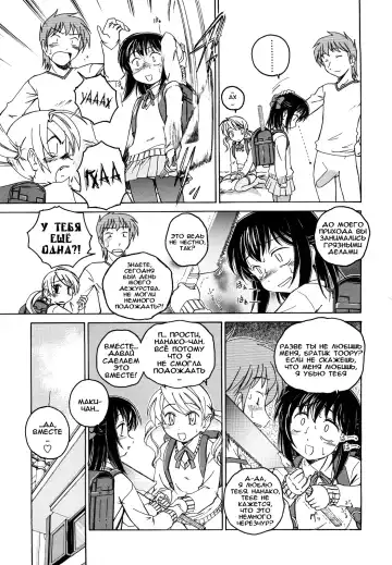 [Wanyanaguda] Kuro Loli Fhentai - Page 97