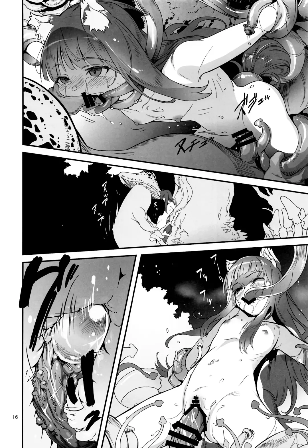 [Yamizawa] Ookami to Kinoko to Koushinryou - Wolf,mushrooms amd spices Fhentai - Page 15