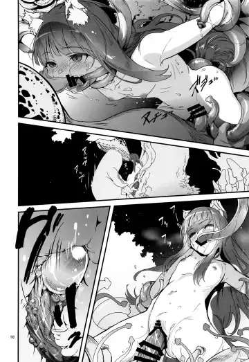 [Yamizawa] Ookami to Kinoko to Koushinryou - Wolf,mushrooms amd spices Fhentai - Page 15