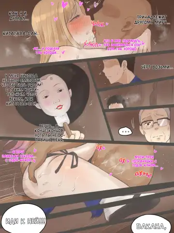 [Laliberte] Balls Deep in Darling | По самые яйца И Любимой (decensored) Fhentai - Page 6