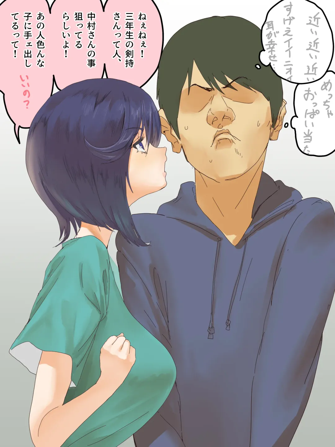 Junjou Dakedo Seiyoku Ousei na Uchiyama-san Fhentai - Page 30