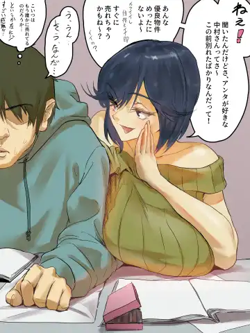 Junjou Dakedo Seiyoku Ousei na Uchiyama-san Fhentai - Page 26