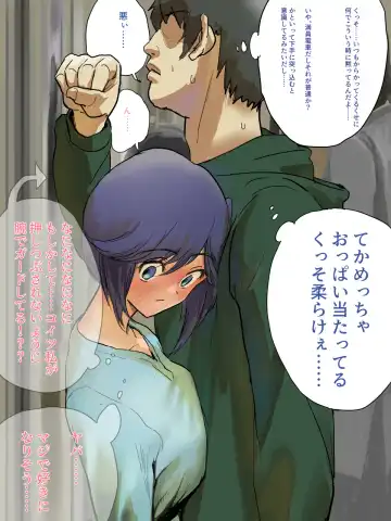 Junjou Dakedo Seiyoku Ousei na Uchiyama-san Fhentai - Page 28