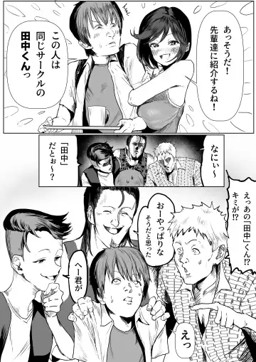 Junjou Dakedo Seiyoku Ousei na Uchiyama-san Fhentai - Page 3