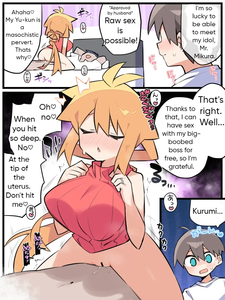 Otto Daisuki Kurumi-san (Netorasex Hen) | I love my husband Kurumi-san Fhentai - Page 4