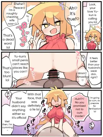 Otto Daisuki Kurumi-san (Netorasex Hen) | I love my husband Kurumi-san Fhentai - Page 5