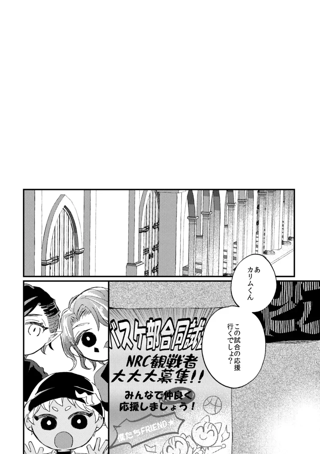 Kantan dakara Muzukashii Fhentai - Page 11