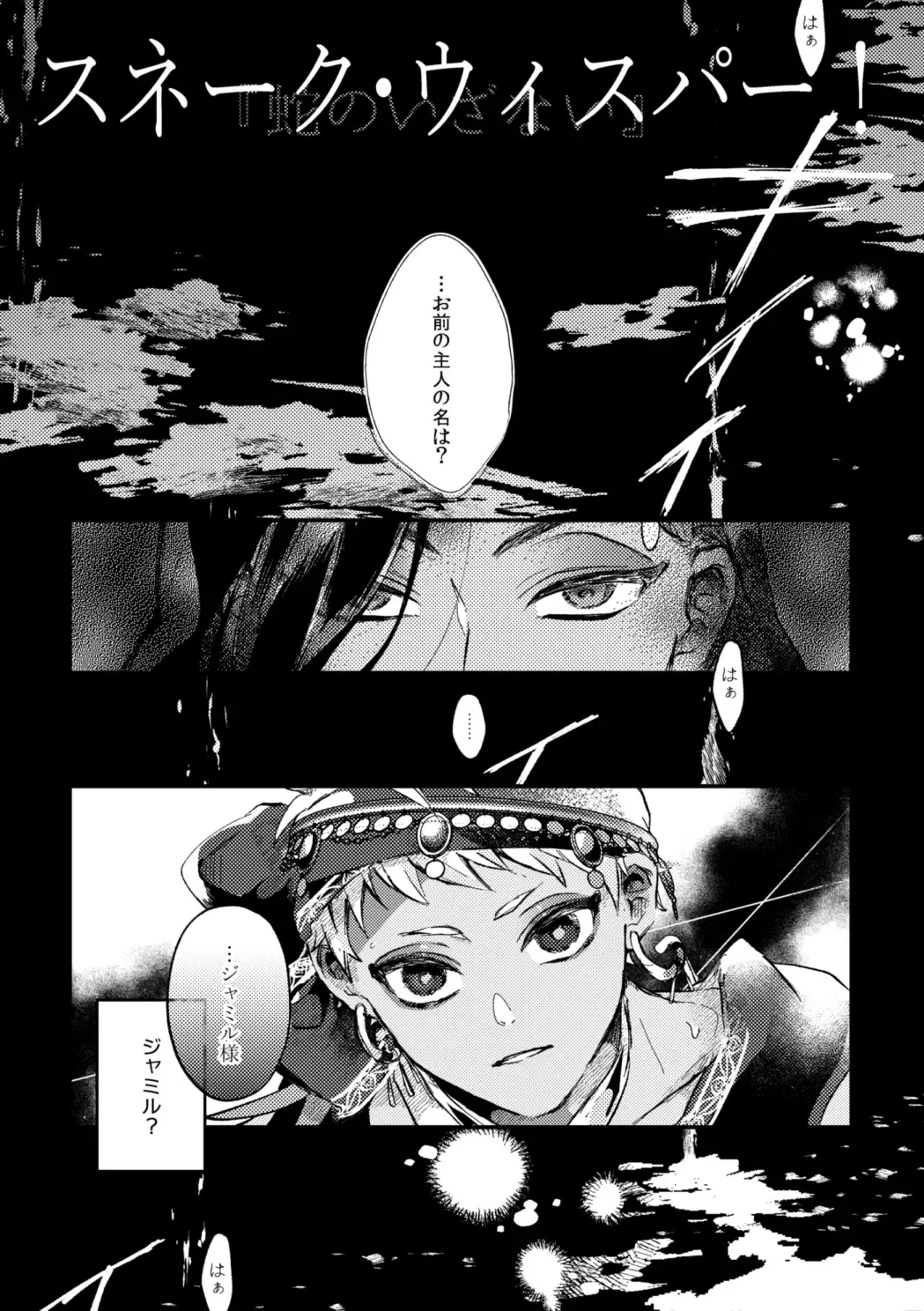 Kantan dakara Muzukashii Fhentai - Page 16