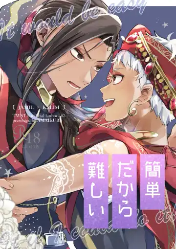 Read Kantan dakara Muzukashii - Fhentai