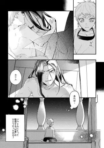 Kantan dakara Muzukashii Fhentai - Page 10