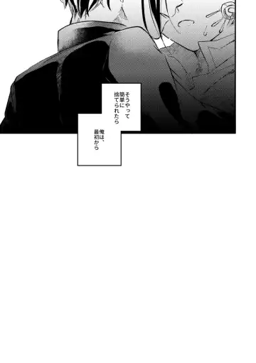 Kantan dakara Muzukashii Fhentai - Page 60