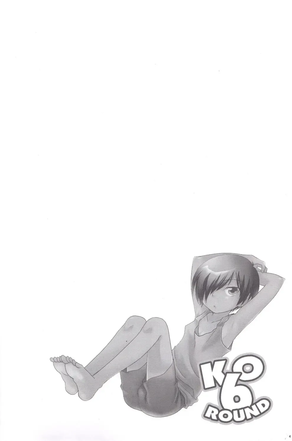 [Gonta Kahoru] K.O. Round 6 Fhentai - Page 4
