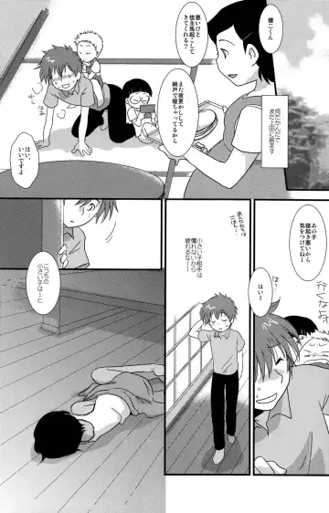 [Gonta Kahoru] K.O. Round 6 Fhentai - Page 15