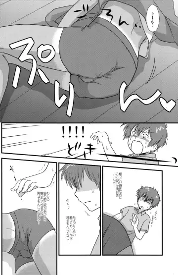 [Gonta Kahoru] K.O. Round 6 Fhentai - Page 18