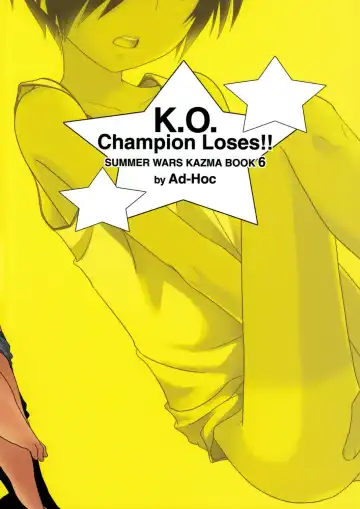 [Gonta Kahoru] K.O. Round 6 Fhentai - Page 2