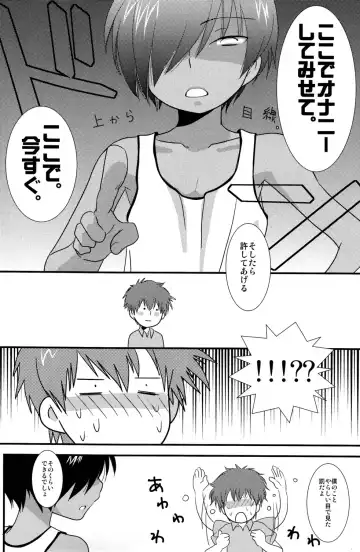 [Gonta Kahoru] K.O. Round 6 Fhentai - Page 22