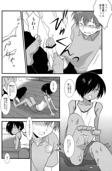 [Gonta Kahoru] K.O. Round 6 Fhentai - Page 26