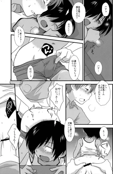 [Gonta Kahoru] K.O. Round 6 Fhentai - Page 29