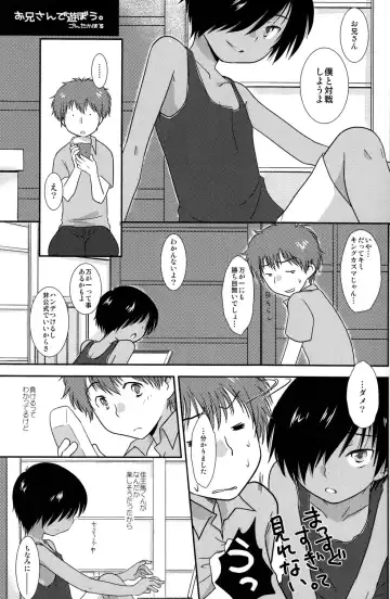 [Gonta Kahoru] K.O. Round 6 Fhentai - Page 5