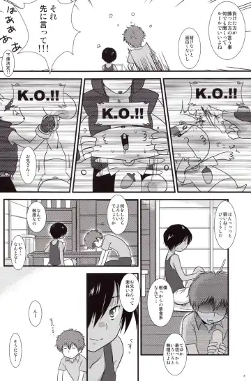 [Gonta Kahoru] K.O. Round 6 Fhentai - Page 6