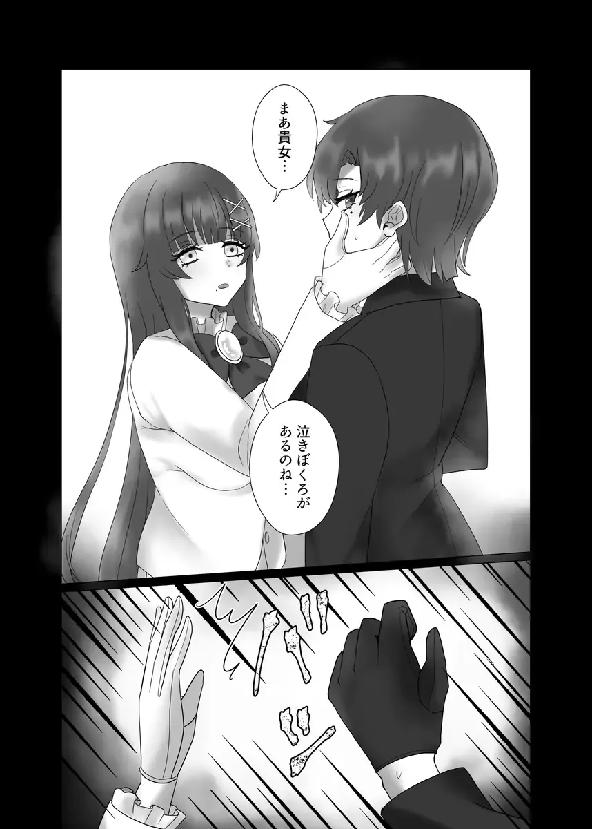 Anata o Oshiete - Tell me about you Fhentai - Page 32