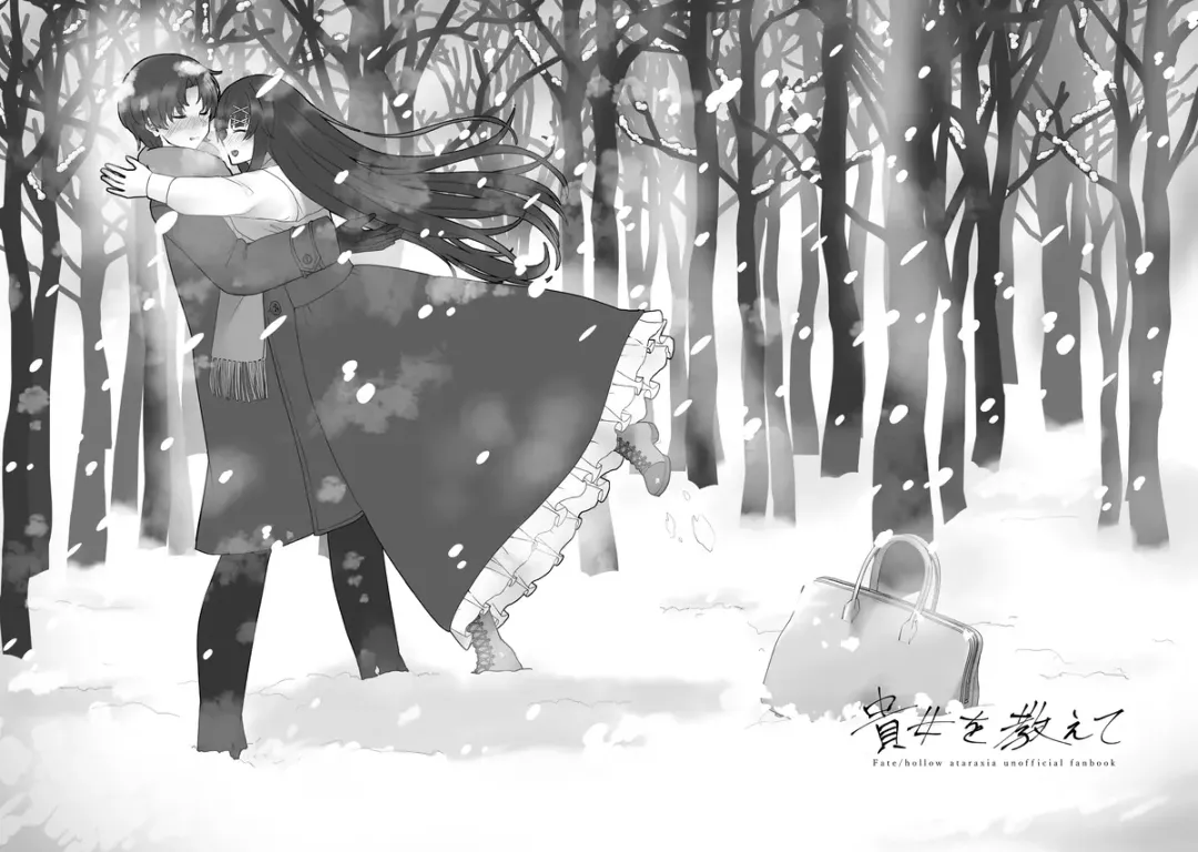 Anata o Oshiete - Tell me about you Fhentai - Page 6